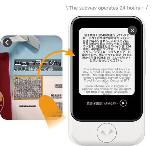 ポケトークS カメラ翻訳機能